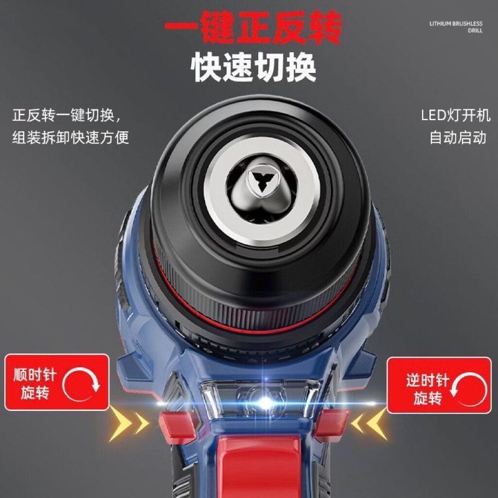 东城电钻冲击钻纯铜大功率锂电钻充电家用多功能冲击钻电动强力手枪钻 配普通电池 两电一充+礼包