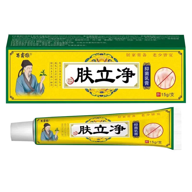 MRYU肤立净抑菌乳膏成人儿童皮肤瘙痒外用软膏手脚私处可用 【买5送4】5盒 巩固装 官方直售 京质保障