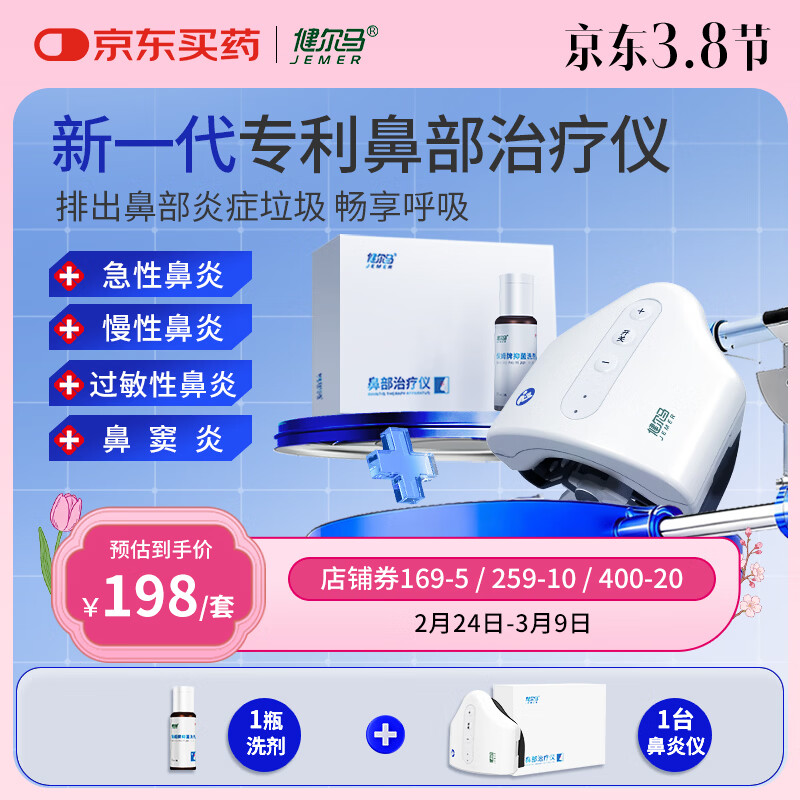 �������ǲ������Ǽ����Ա��׹����Ա��ױ���׻������������ó��˶�ͯ ������װ���ǲ�������+ϴ��1ƿ