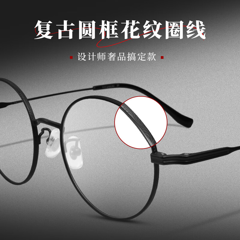 特瞳话超轻纯钛圆框素颜近视眼镜框女可配度数防蓝光辐射金丝防雾眼镜男 深蓝色 【康耐特光学】镜框+1.67非球面镜片(0-800度)