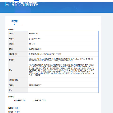 春蔻新品洗发水男女士氨舒爽控油去屑止痒持久蓬松留香洗发膏露620ml 【绝配组合】洗发水+护发素620ml*2 -去屑控油柔顺止痒-