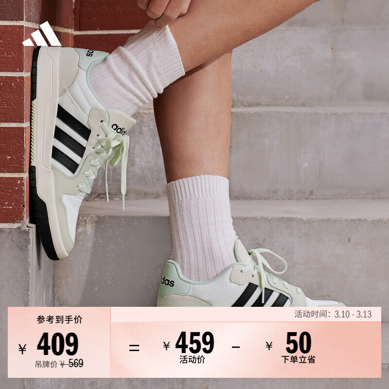 adidas ENTRAP少年感复古篮球风板鞋男女新款阿迪达斯轻运动