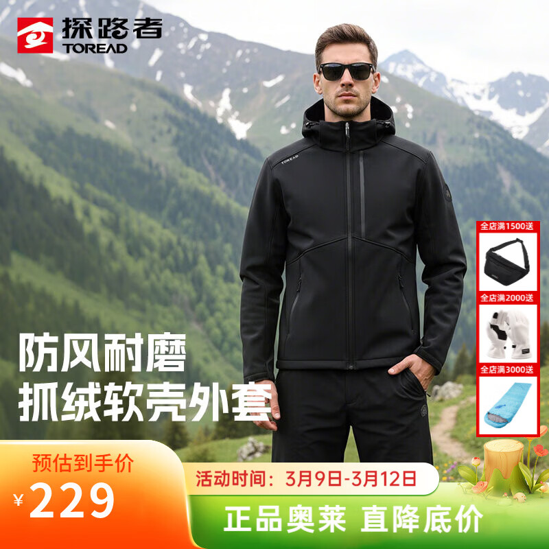 ̽·�ߣ�TOREAD����������ĥץ��ͨ�������д��ﶬ������絯����ɽ�������̳�ͬ�� ��ɫ L 209Ԫ