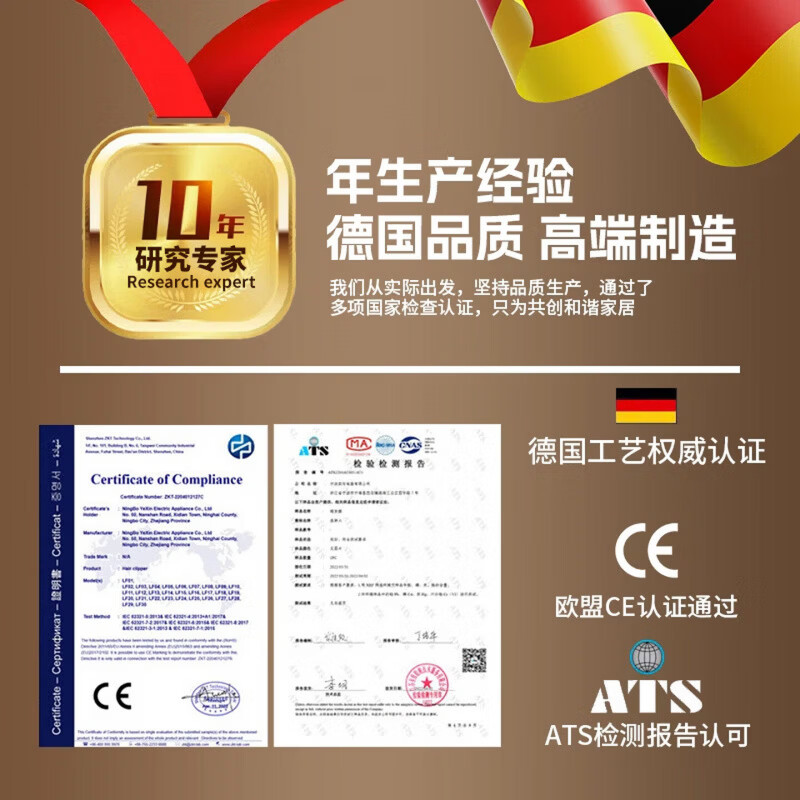 DEATKN德国高端手动剃须刀男士防刮伤2026新款刮胡刀八层刀片硬胡子专用旅行便携款金属刀头修脸百万热销 【防刮净剃】1刀架+6个刀头+剃须膏+收纳盒