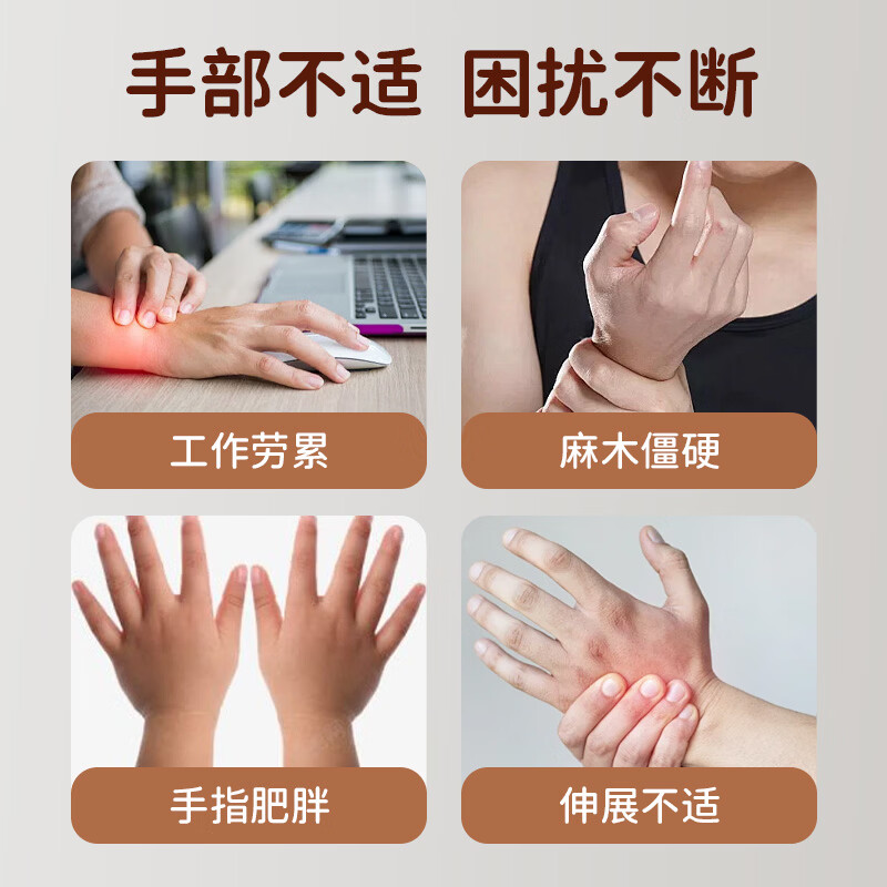 云天开手指按摩器磁力按摩珠经络穴位按摩棒磁珠十指养生神器 【紫色款】