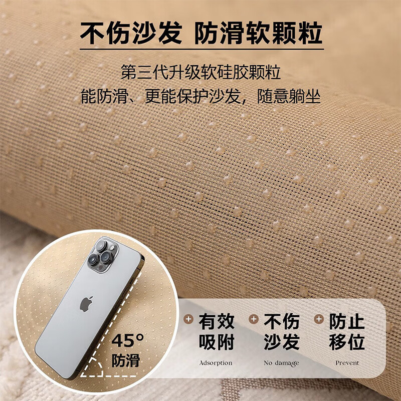 山头林村2025新款防猫抓沙发垫子感法式防滑耐脏坐垫靠垫盖布巾 SYJF-雏菊-绿色 1厘米*1厘米 单人位 30*50抱枕外套