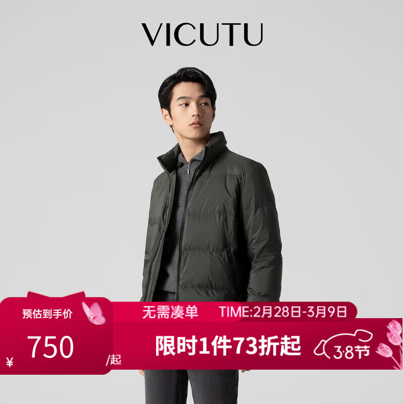 ���ɶࣨVICUTU����ʿ�������޷��з�������������ʱ���������޷� ��ɫ XL 180/96A 619.6Ԫ