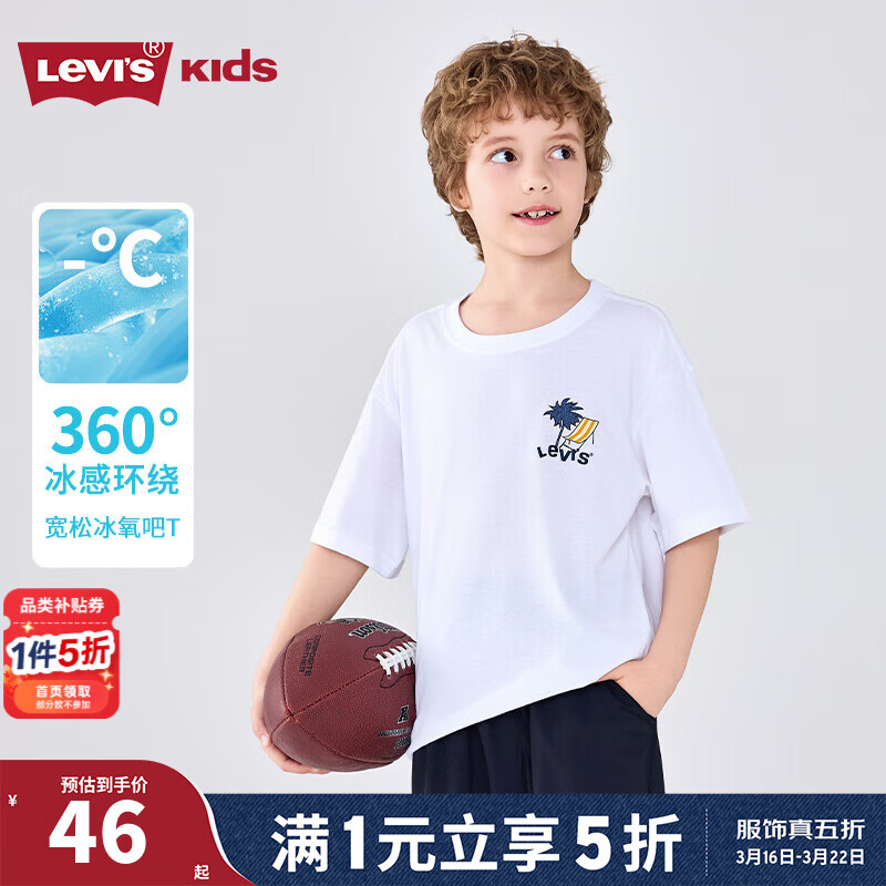 Levi's【凉感透气】李维斯儿童男童短袖T恤夏季新款运动上衣女 明亮白 【凉感面料 轻薄透气】 160 /80 【建议身高158-170cm】