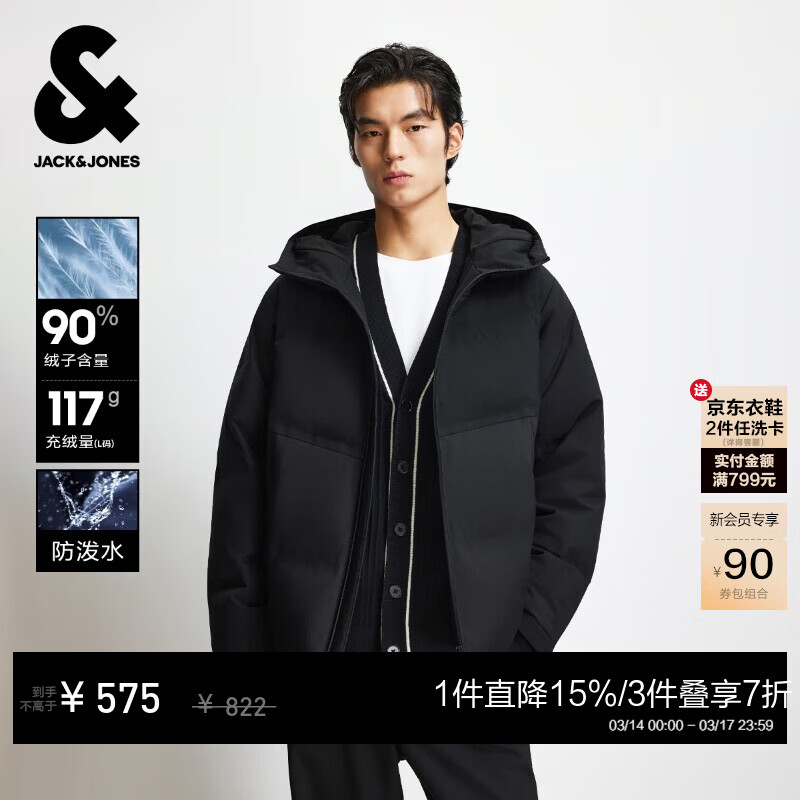 �ܿˡ���˹��JACK&JONES����װ���޷������ճ�ʱ��logo��ӡ������ñ��ů��������225412034 E40��ɫ M ��175�� 411Ԫ