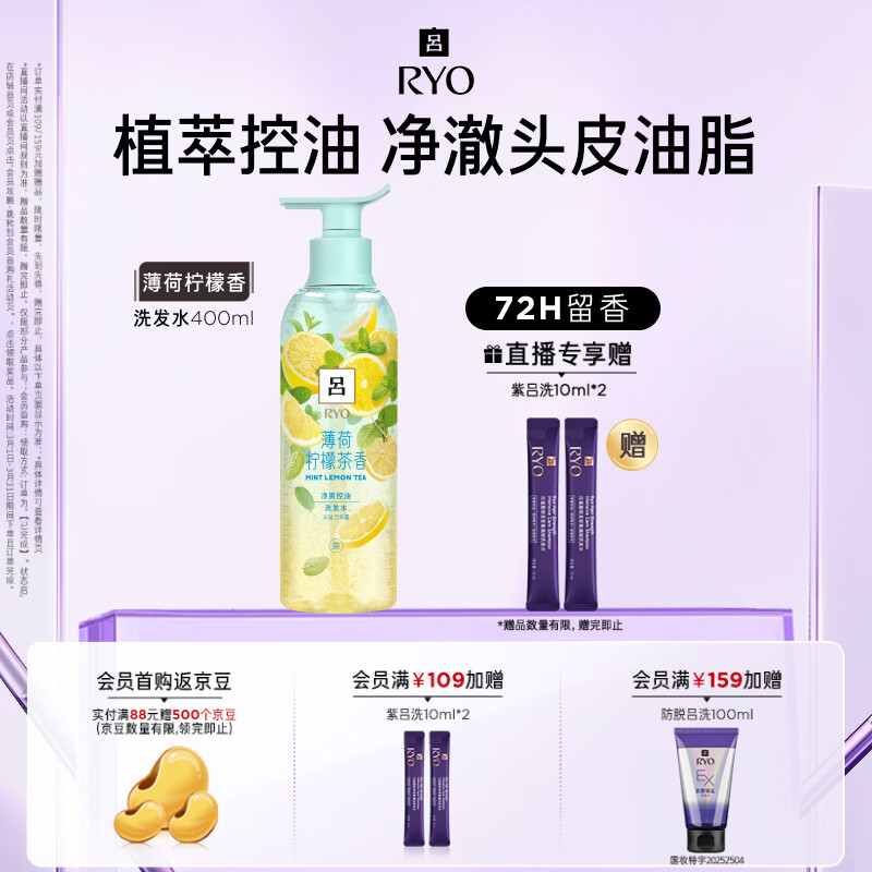 �� ��������ϴ��ˮ ���Ӻ�� 400ml 39.55Ԫ