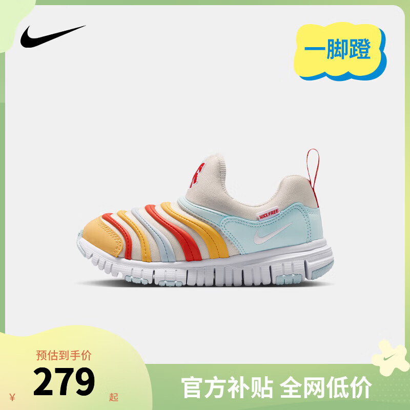 NIKE �Ϳ���Ůͯëë���˶�ЬDYNAMO FREE�������ʶ�ͯһ�ŵ�����ͯЬ IQ1137-111�������޶�� 28 ������ų�17cm��