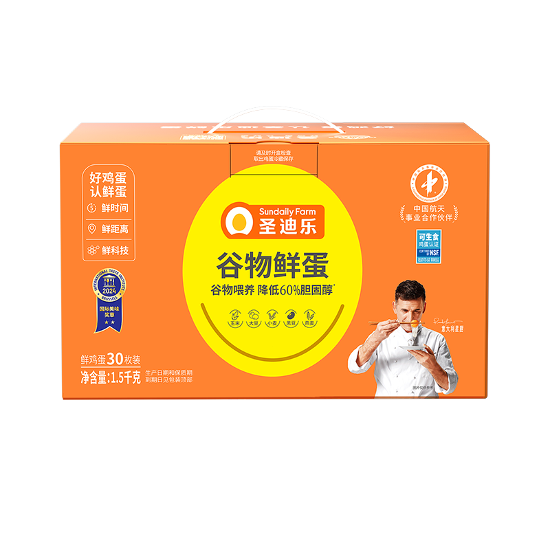 ʥ���ִ� ��������̴�Ӫ���ʼ��� 30ö 3�����װ 46.91Ԫ