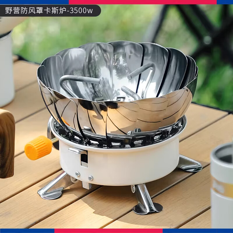 Bincoo摩卡壶加热炉户外煮咖啡便携式卡式炉防风瓦斯炉露营燃气灶 防风款卡式炉3500w-白色