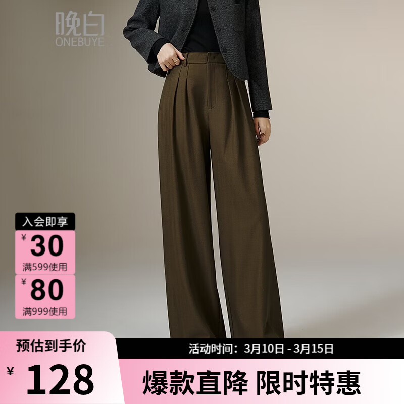 晚白【新品】2026春款气质通勤褶皱裤子松紧高腰显瘦阔腿休闲裤女 咖色 29
