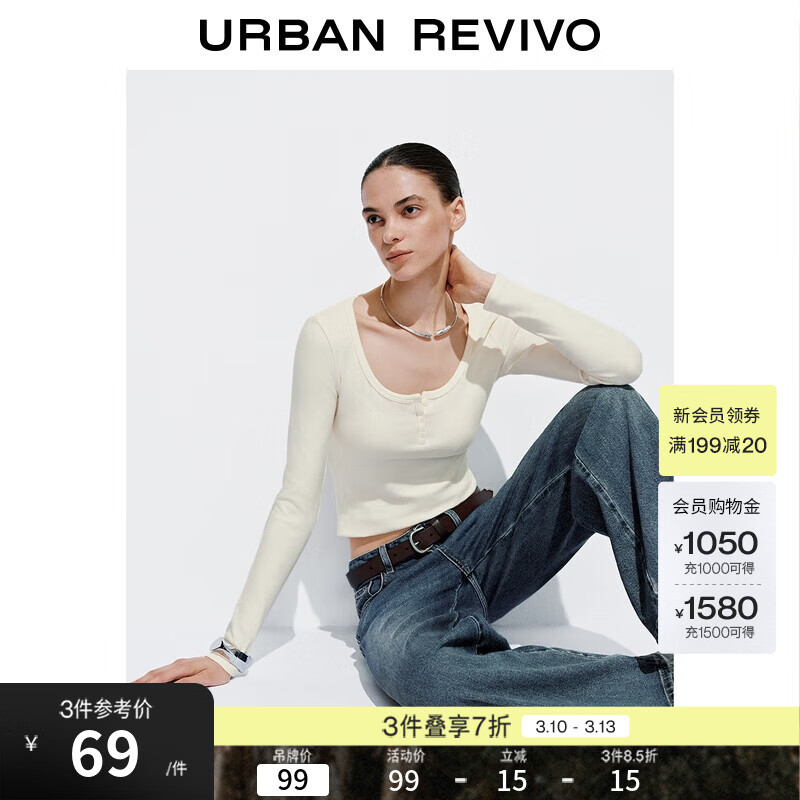 UR2026春季新款女装简约松弛感亨利领短款修身长袖T恤UYB450013 米黄 L