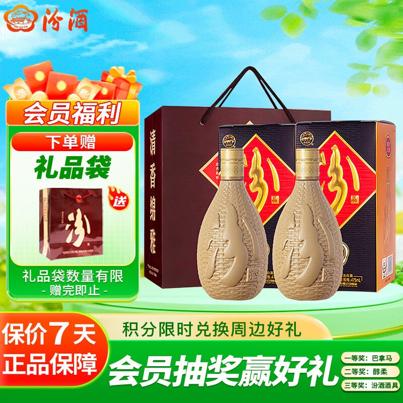 �ھ� ��ɰ 53�� ������ 475ml *2ƿ 158.4Ԫ