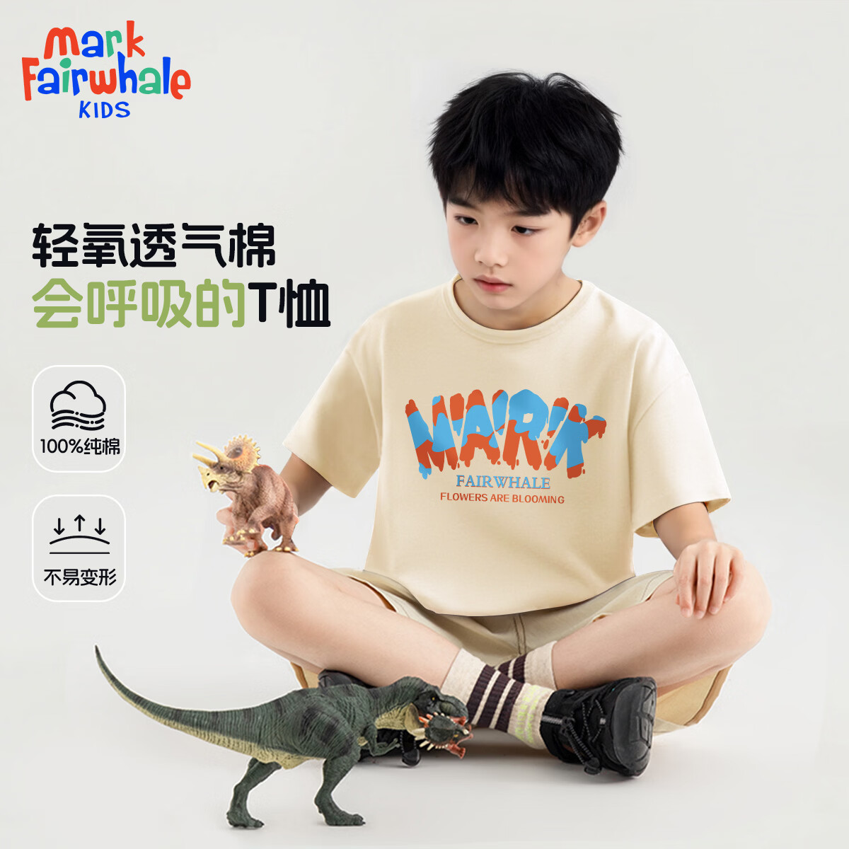 ���˻��ƣ�MARK FAIRWHALE��2026ͯװ�д�ͯ�����괿�޶��䳱����Ůͯ�����˶������׷��ٸ�T M�����׻ƣ����߶��䣩 110 18.45Ԫ