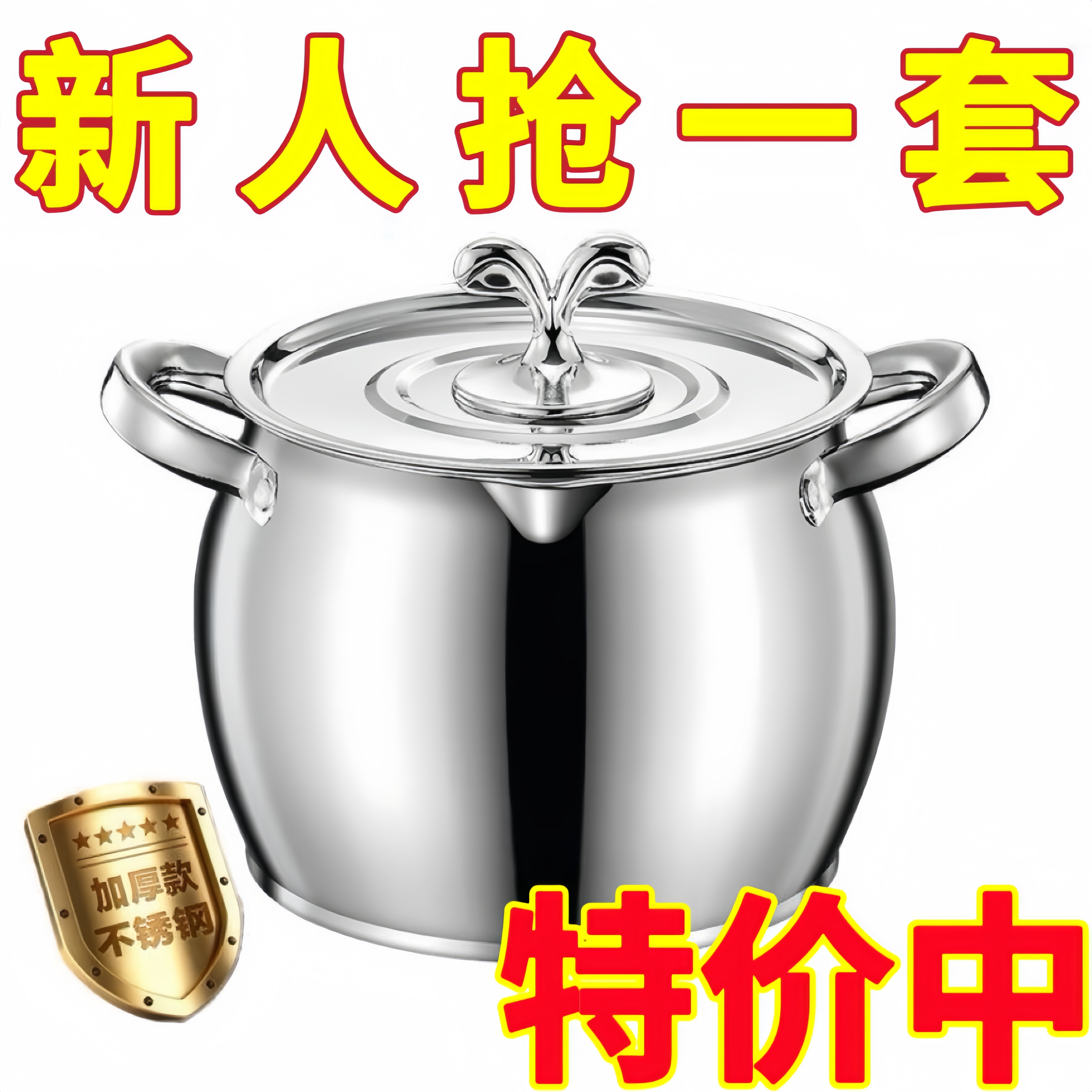【处理】加厚304不锈钢猪油罐双耳带盖带滤网家用耐高温储油罐桶 【注意】泼油小锅1个