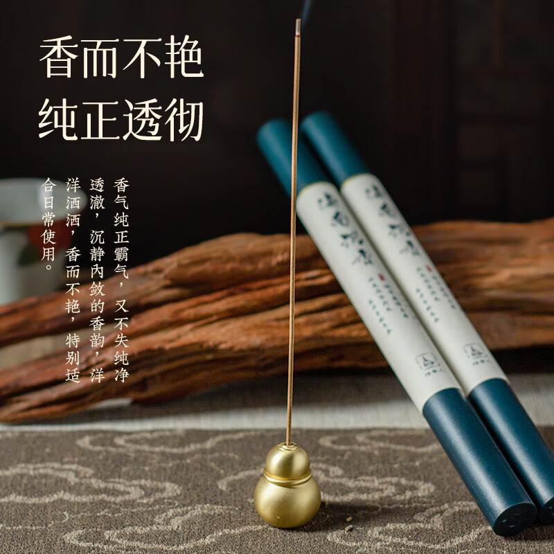 侍香人天然海南沉香线香熏香家用室内持久卧室助眠安神伴睡眠香薰点燃式 【臻品】海南沉香5管装 10g