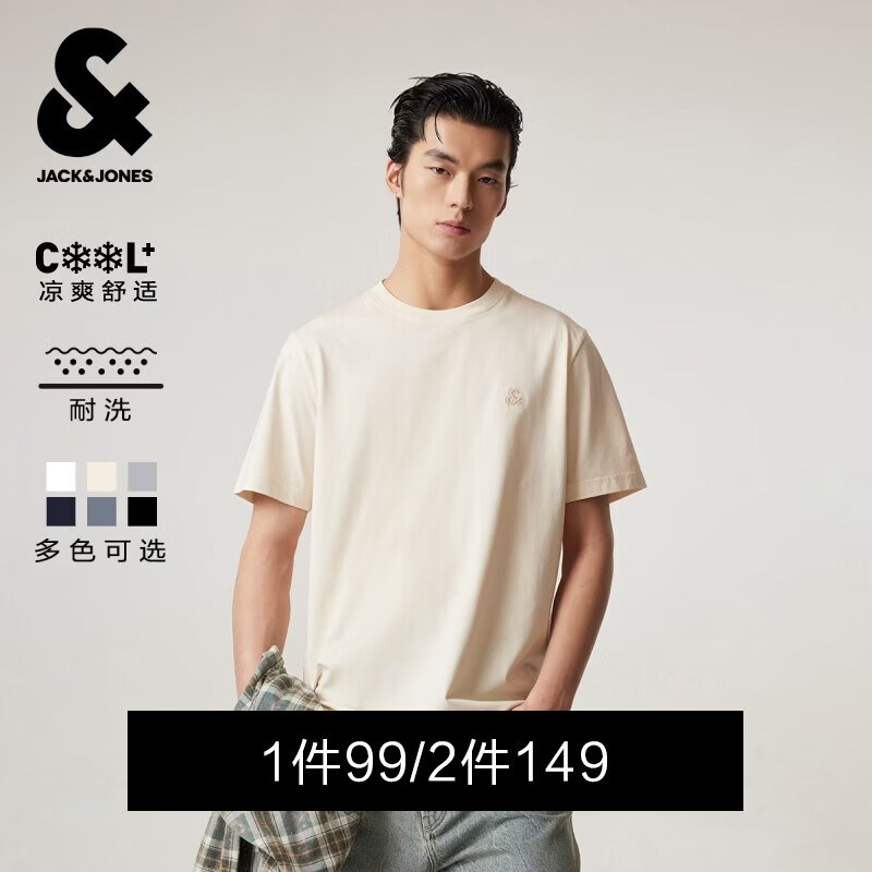 杰克·琼斯（JACK&amp;JONES）26年男装新款【凉感】短袖T恤男士简约纯色透气打底高端耐洗半袖 A05乳白色 常规 M （175）