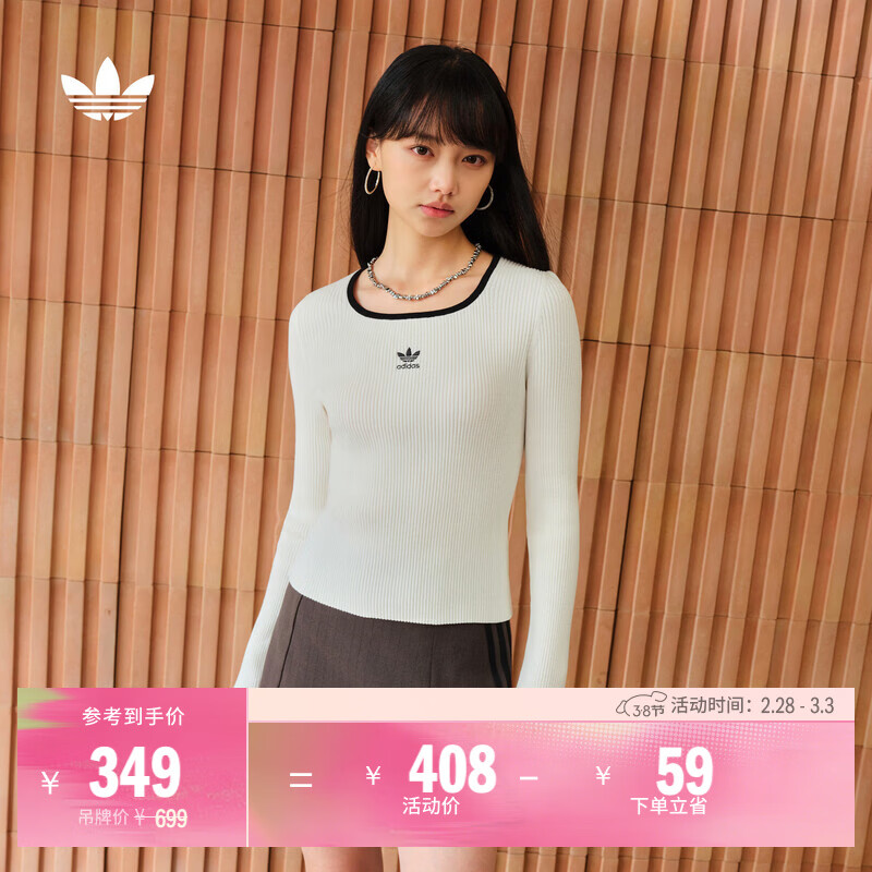 adidas adicolor经典复古紧身方领针织套头衫阿迪达斯官方三叶草 汉玉白   S  