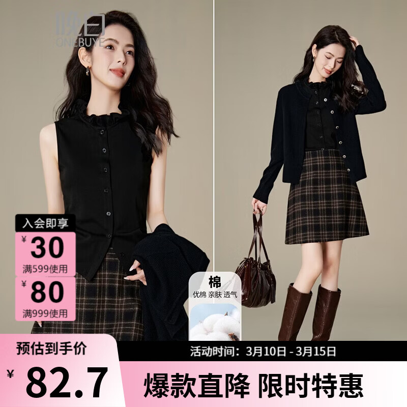 晚白【新品】2026年春款时尚立领棉料上衣亲肤舒适叠穿打底无袖衬衫女 黑色 M