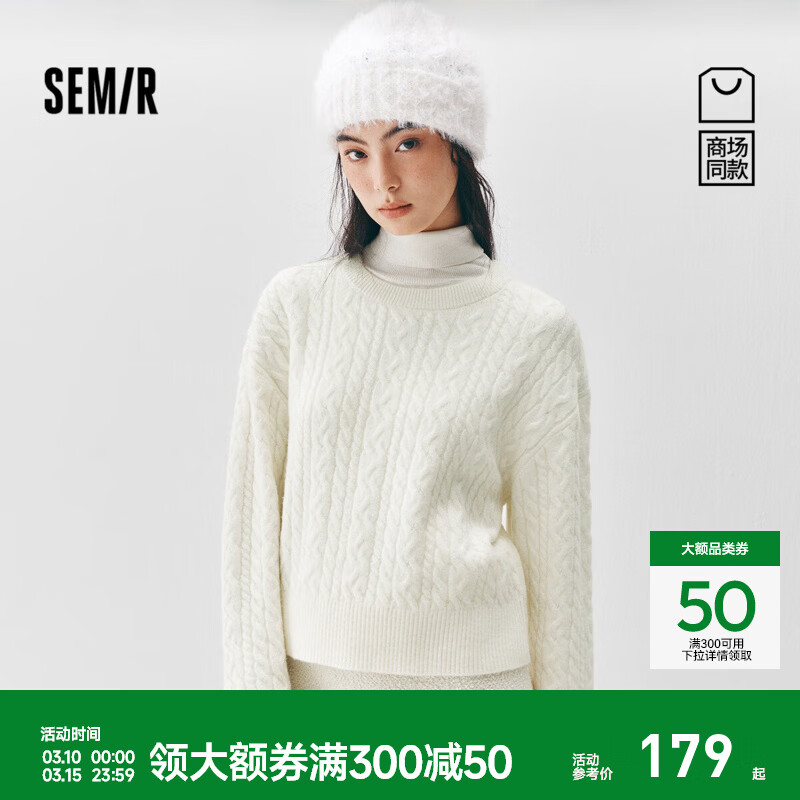 森马（Semir）商场同款|森柔森马毛衣女冬季短款绞花圆领宽松2025新款复古毛衫 奶白10501 M