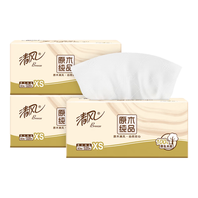清风抽纸4层320张软抽原木纯品家用卫生纸面巾纸餐巾纸巾整箱批发 4层 320张*2包