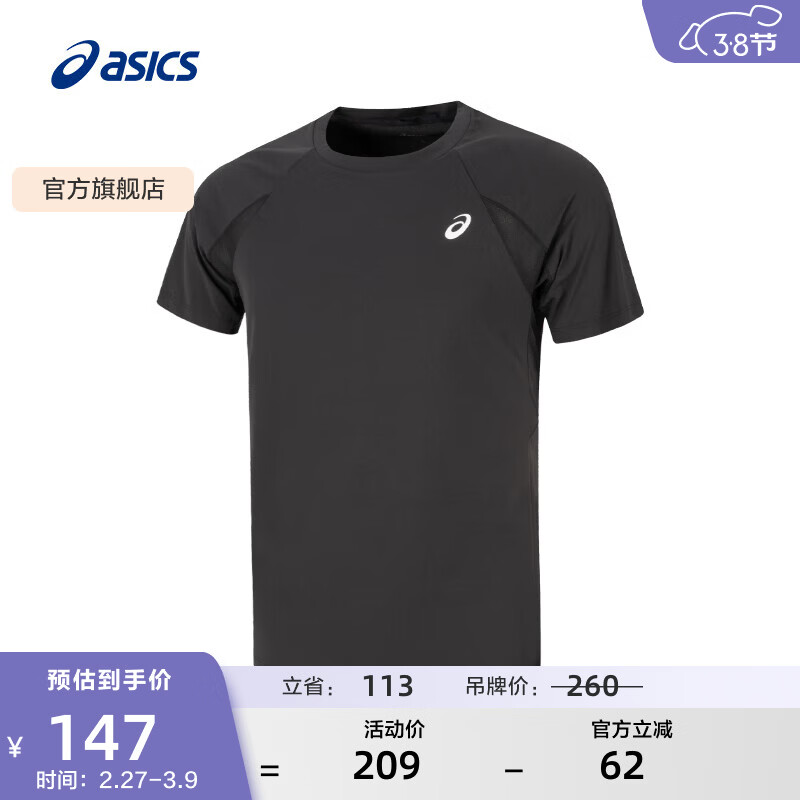 亚瑟士ASICS男子运动短袖T恤吸湿排汗T恤 2031F359-001 黑色 S