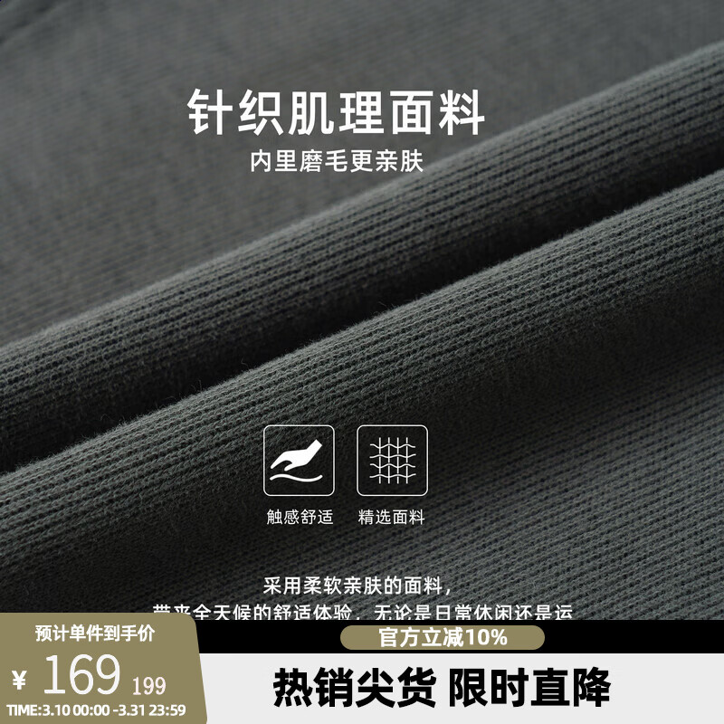 BD.POWER UP+360G磨毛美式重磅直筒休闲长裤男宽松大码健身运动卫裤男 浅花灰 店长推荐 2XL 190-220斤