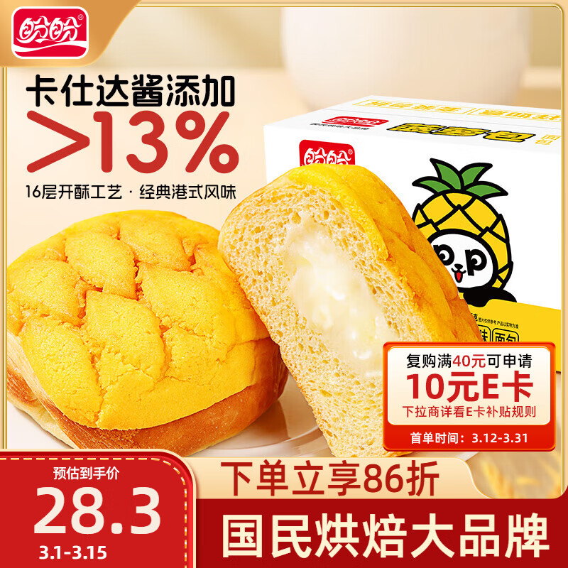 ���� ���ܰ� �����˺���������ʳ��ʽ��ζ����С�� 1020g/�� 16.88Ԫ