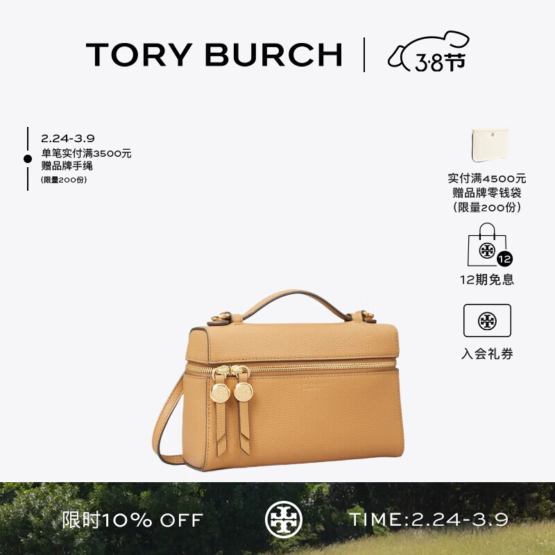 Tory Burch ����������Ů������ ROMY б�����ữױ�����Ӱ�Ů�� 178948 ��������ɫ 227 OS