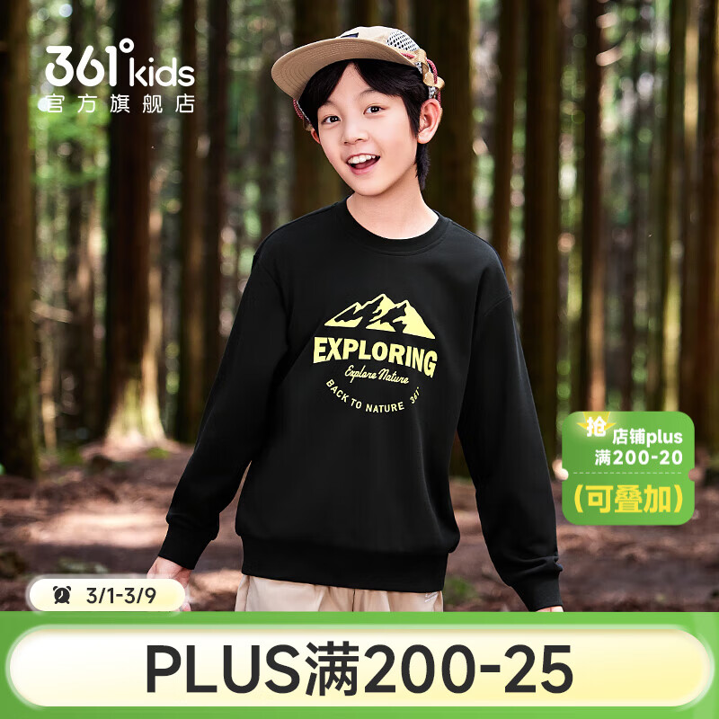 361��ͯװ��Ůͯ��ͷ����2026���＾�¿�ͨ������ ����� 130 39Ԫ