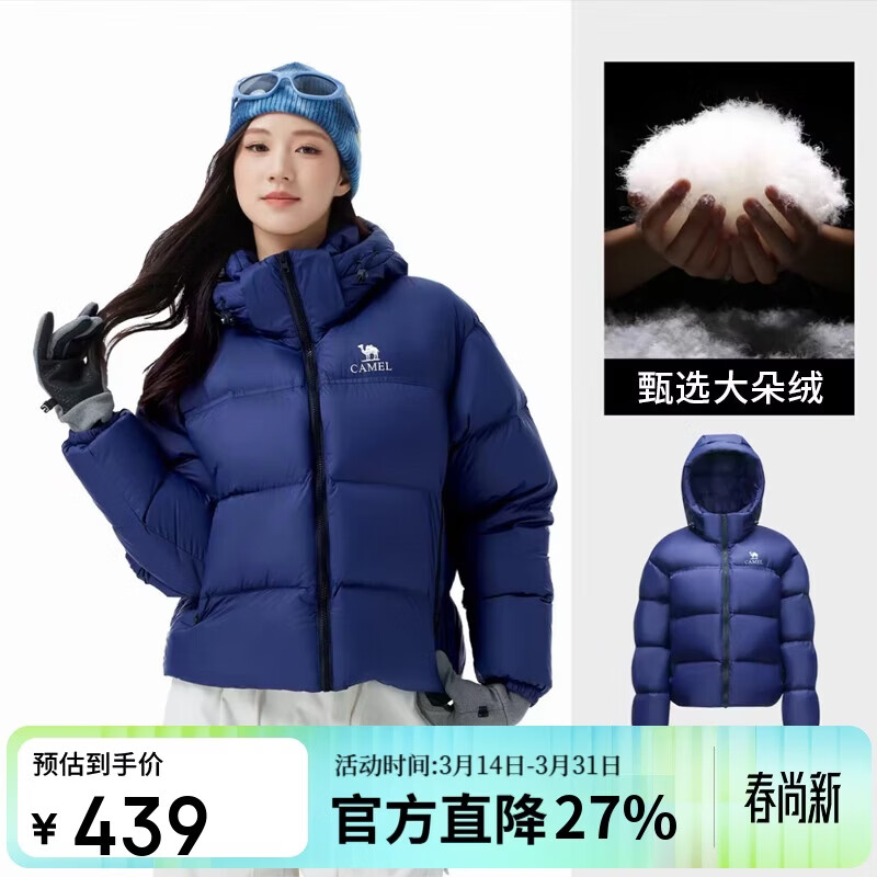骆驼黑钻3.0短款羽绒服女装冬新款保暖防风连帽羽绒外套面包服