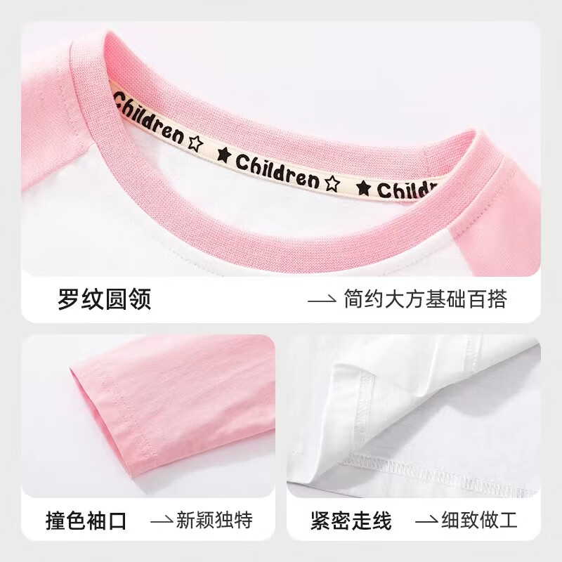 小马宝莉女童洋气纯棉长袖T恤中大童春秋新款儿童撞色休闲印花打底上衣 天马紫悦-黑 150