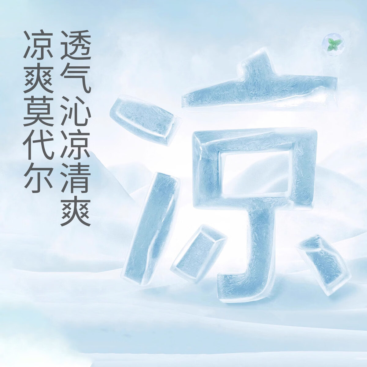 莫代尔5双男士袜子夏季薄款网眼透气莫代尔10A抗菌防臭凉爽夏天中筒袜 【5双装】白色2+浅灰2+灰蓝1 均码 【建议39-44码】
