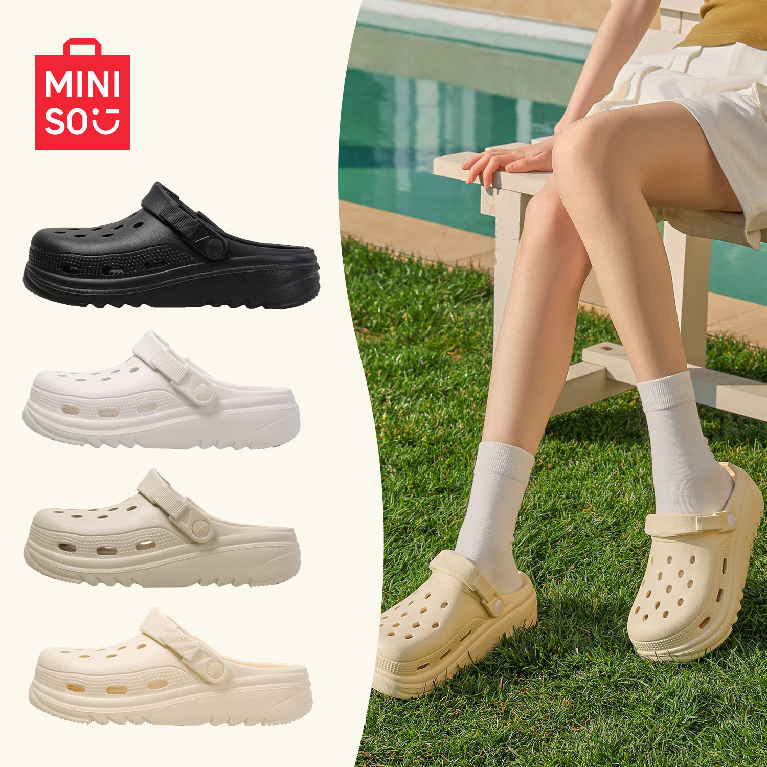 名创优品（MINISO）洞洞鞋女款夏季eva防滑防臭沙滩鞋增高凉拖鞋女户外穿情侣款 卡其+海盐修勾 36-37