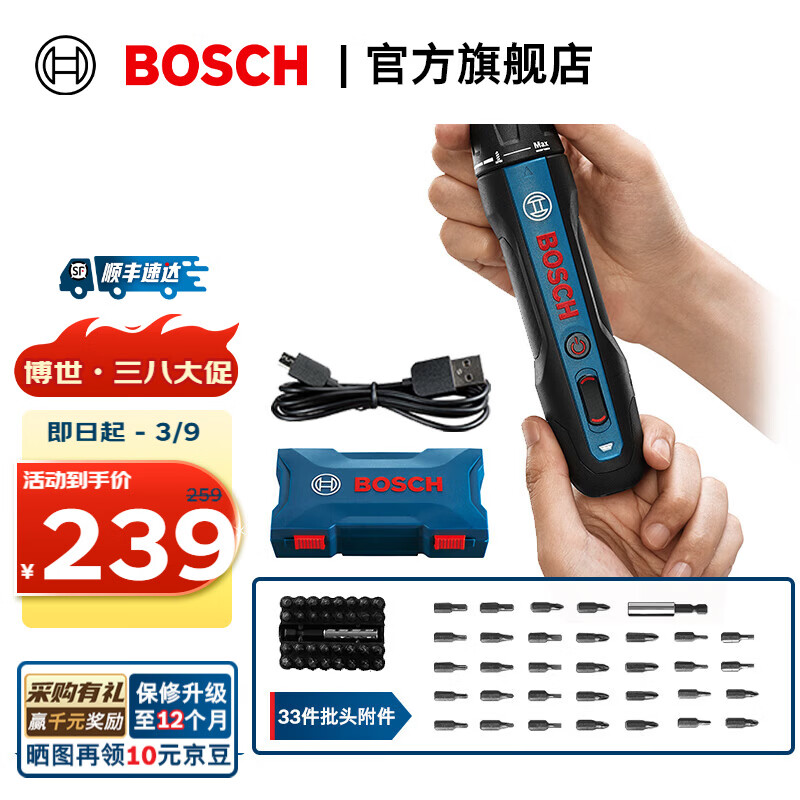 ������BOSCH��Bosch GO 2�綯��˿�����ӻ�﮵���ʽС�ͼ�����˿���ֵ�����װ Bosch GO 2����33����ͷ��װ��