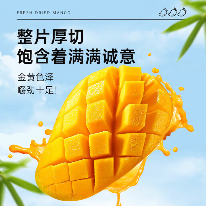 有气派红薯干紫薯干地瓜干农家自制老式软糯无油无添加蔗糖原味番薯干 芒果干500g