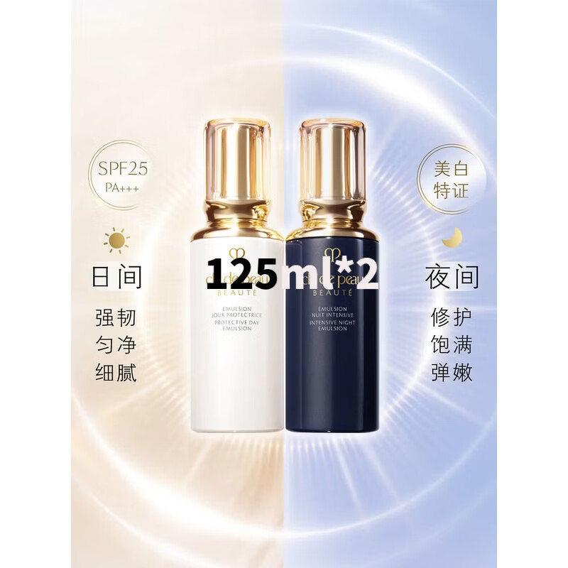 Cpb精华水 水乳霜三件套套装抗皱紧致日夜修护乳面霜女友礼物 三件套 滋润水+日乳+夜乳