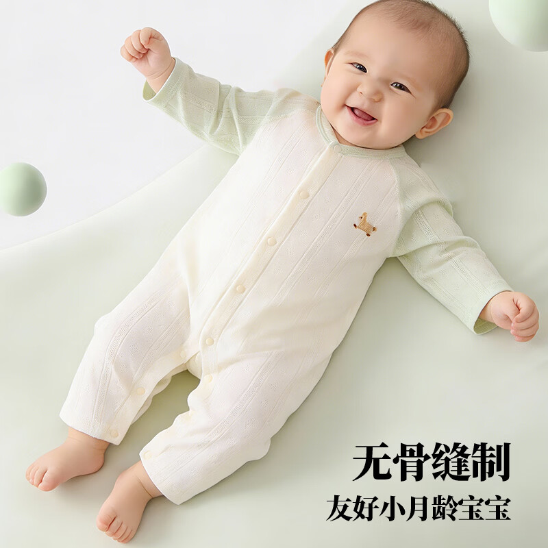 wua·wua婴儿连体衣夏薄款长袖宝宝睡衣纯棉a类婴幼儿衣服春季空调服四季 樱花粉 25度以上 80cm 80 6-12个月