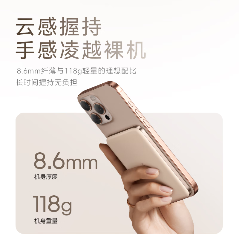 ANKER安克能量卡超薄磁吸充电宝【3C认证可上飞机】小巧便携无线移动电源5000/10000毫安快充苹果17/16 雪域白【5000mAh超薄磁吸】低温闪充