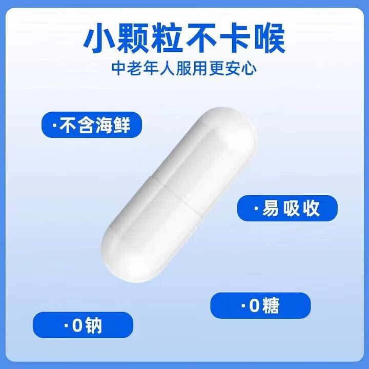 好健康（GOOD HEALTH）新西兰进口好健康骨胶原90粒非变性维骨力软骨素关节宝