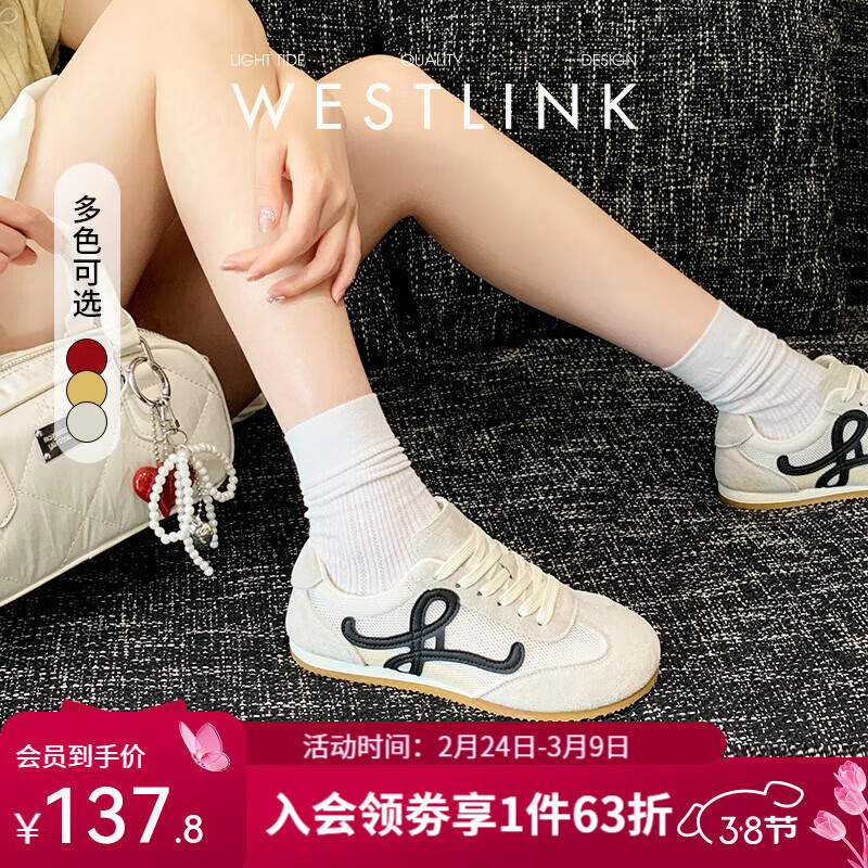 西遇复古德训鞋女2025新款春夏爆款美式百搭红色运动鞋轻便休闲鞋 米白 预售20天 37 (235)