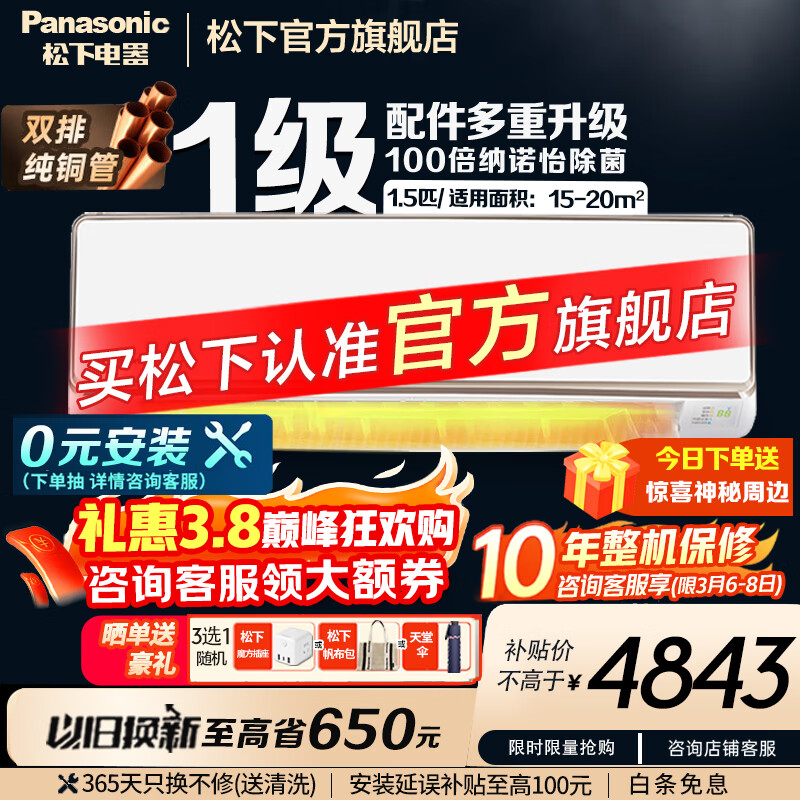 ���ڲ�����Panasonic/���� ����� 1.5ƥ �һ� CA35K410NQ 