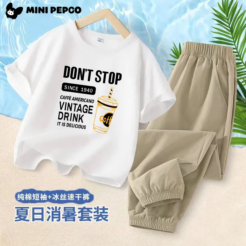 小猪班纳(PEPCO)童装儿童新款套装防蚊裤男童夏季短袖T恤速干裤长裤套装薄款夏装 白茶深蓝+纯灰 110