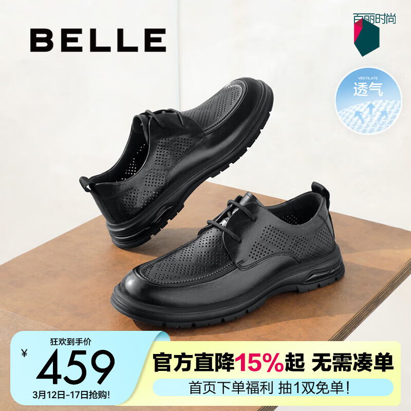 �������͸������ƤЬ���ļ���Ƥ����Ħ����ЬA1111BM3 ��ɫϵ��A1111 40 (250mm) 321Ԫ