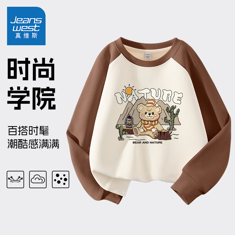 ��ά˹��Jeanswest����ͯ����2026�����¿���ͯ��������ײɫԲ��ͯװ��Ůͯ�������³� ��ײɫ��ؿ�/J����С�� 110 27.4Ԫ