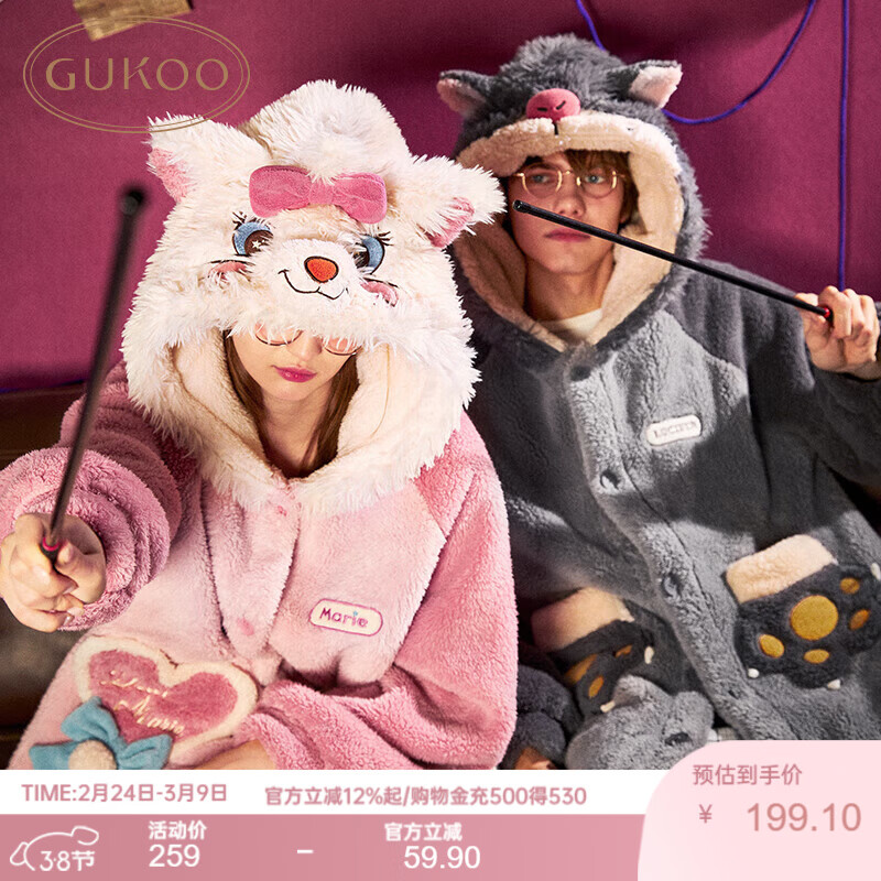 ���ǣ�Gukoo��˯������˯��Ů�ﶬ����èɺ����ԡ���мҾӷ� ³˹���п� L