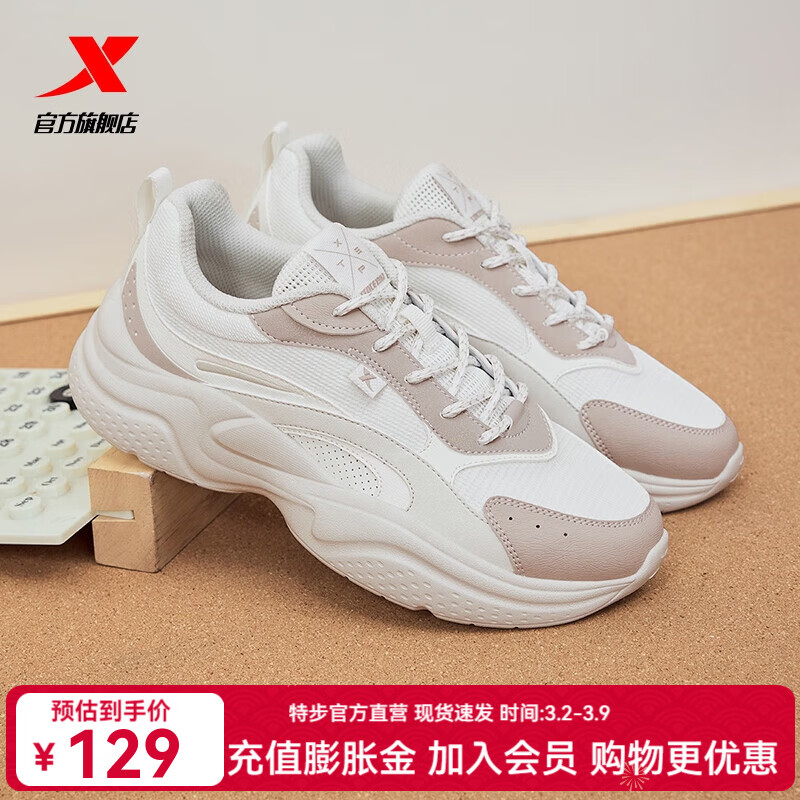 �ز���XTEP������ЬŮ�����¿�ٴ��������ʳ������������ϵ�Ь ����/���غ� 37